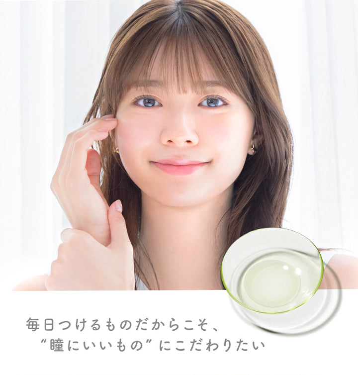 ピュアリティクリアワンデー(Purity CLEAR 1day),毎日つけるものだからこそ、