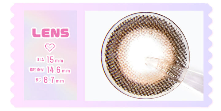 ベイビーモテコンワンデー(BABY Motecon 1day),IMAGE,自然光,(正面),IMAGE,室内光,(正面),カラコン,カラーコンタクト