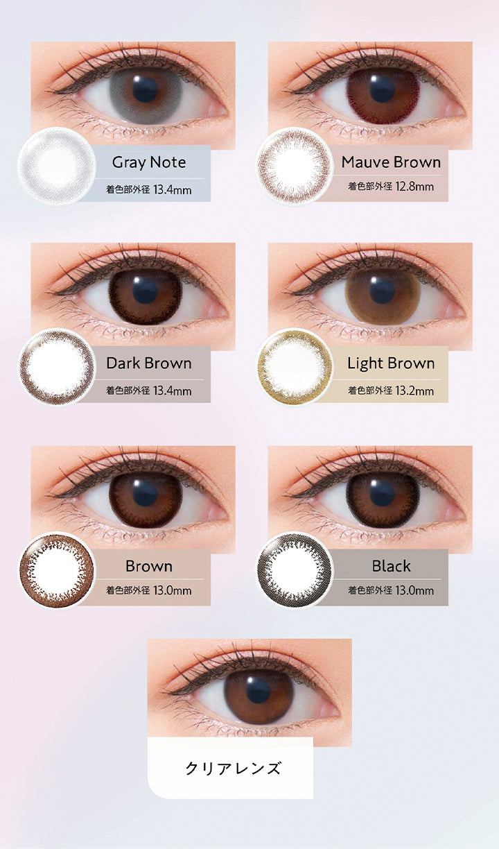 ネオサイトワンデーリングUV(NeoSight1day Ring UV),Gray Note,着色部外径13.4mm,mauve Brown,着色部外径12.8mm,Dark Brown,着色部外径13.4mm,Light Brown,着色部外径13.2mm,Brown,着色部外径13.0mm,Black,着色部外径13.0mm,クリアレンズ|ネオサイトワンデーリングUV NeoSight1day Ring UV カラコン カラーコンタクト