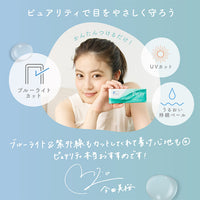 ピュアリティバイダイヤサークルワンデー(Purity by Diya CIRCLE 1day) エアブラウン