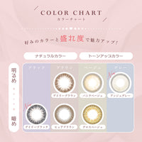 シェリールバイダイヤ(Cherir by Diya) デイリーブラウン
