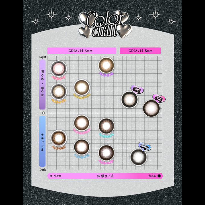 Color Chart, 明るめ・華やか, ベイビーちいーく, ベイビーメープル, ベイビーリングベージュ, ベイビーぎゃる, ベイビーデビルぎゃる, ベイビーデビルさくら, ナチュラル, ベイビーチョコ, ベイビーリングブラウン, ベイビーリングモカ, ベイビーフェイス, ベイビーベイビー, ベイビーデビルベイビー | ベイビーモテコンワンデー BABY Motecon 1day カラコン カラーコンタクト