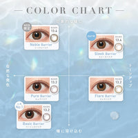 レヴィアブルーライトバリアワンデーカラー(REVIA Blue Light Barrier 1DAY COLOR) ピュアバリア