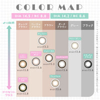 マーブルワンデー(Marble 1day) キャラメルラテ
