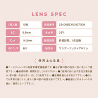 ミレディ(melady) アイドルリング