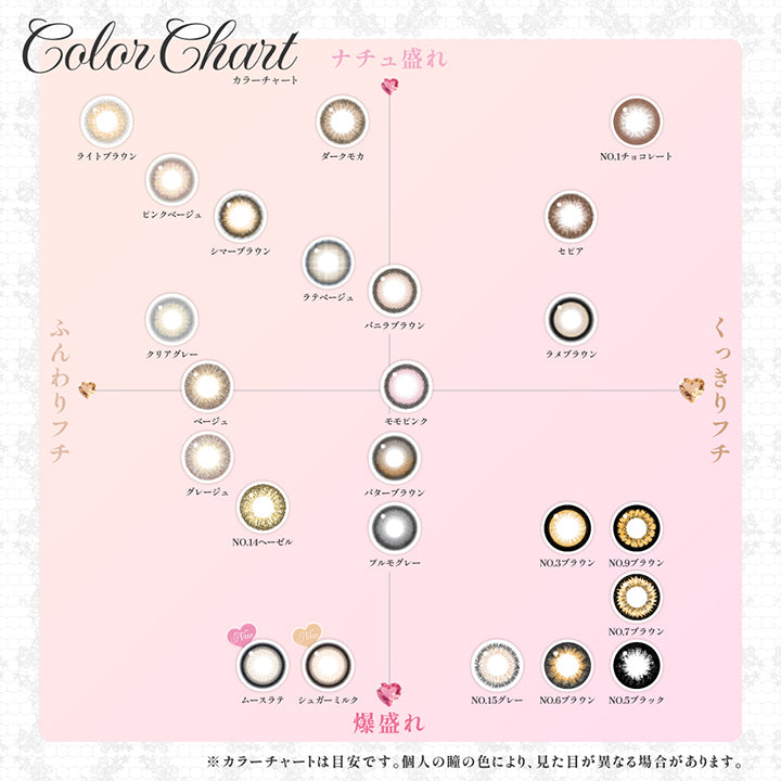 カラーチャート(Color Chart),ナチュ盛れ × ふんわりフチ:ライトブラウン ピンクベージュ シマーブラウン ラテベージュ クリアグレー ベージュ,ナチュ盛れ × くっきりフチ:バニラブラウン NO.1 チョコレート セピア ラメブラウン モモピンク,爆盛れ × ふんわりフチ:グレージュ NO.14 ヘーゼル ムースラテ シュガーミルク,爆盛れ × くっきりフチ: モグレー ダークモカ NO.3 ブラウン NO.5 ブラック NO.6 ブラウン NO.9 ブラウン プ モグレー ダークモカ NO.3 ブラウン NO.5 ブラック NO.6 ブラウン NO.9 ブラウン | シークレットキャンディーマジックワンマンス Secret Candymagic 1Month カラコン カラーコンタクト