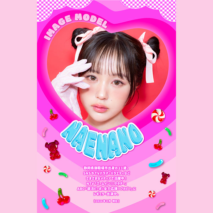 MOTECON ULTRA MONTHLY(超モテコンウルトラマンスリー),IMAGE MODEL,NAENANO,静岡県御殿場市出身の23歳,SNSやTVドラマ・バラエティなどさまざまなメディアで活躍中!,NTV「ズームイン!!サタデー」,ABC「部活ピーポー全力応援!ブカピ!」にレギュラー出演中。|超モテコンウルトラマンスリーコンタクトレンズ