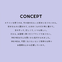 アンドミーシリーズ(AND MEE Series) ミスト