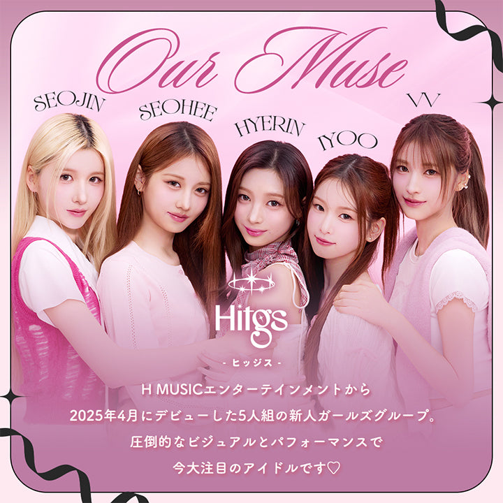 Our muse:Hitgs(ヒッジス) ,Seojin Seohee Hyerin Iyoo VV ,HMusicエンターテインメントから2025年4月にデビューした5人組の新人ガールズグループ。圧倒的なビジュアルとパフォーマンスで今大注目のアイドルです♡ ,Feyuna Color Lens ,高度管理医療機器 ,販売名:MIワンデープラス 承認番号:22500BZX00009A02 | フェユナワンデーモイスティン Feyuna 1day moistin カラコン カラーコンタクト