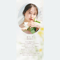 チューズミー(chu's me) モイストブラウン