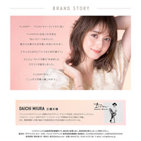 フランミー(FLANMY),BRAND STORY,FLANMY…FLAN(スウィーツ)×MY(私),FLANMYにであった女性は”甘いスイーツみたいに、誰からも愛される可愛い女性になれる”。ナチュラルなのに「いつもと何か違う?」とことん“オトナ可愛さ”を追求したカラコンが誕生しました。FLANMYなら「こっそり可愛い瞳」が叶う。,PACKAGE DESIGN BY DAICHI MIURA 三浦大知,ファッションやグラフィック、空間などのデザイン、ブランド広告、CMなどのディレクション、また、環境問題への取り組みや地域活性など社会活動にも力を入れている。|フランミー FLANMY カラコン カラーコンタクト