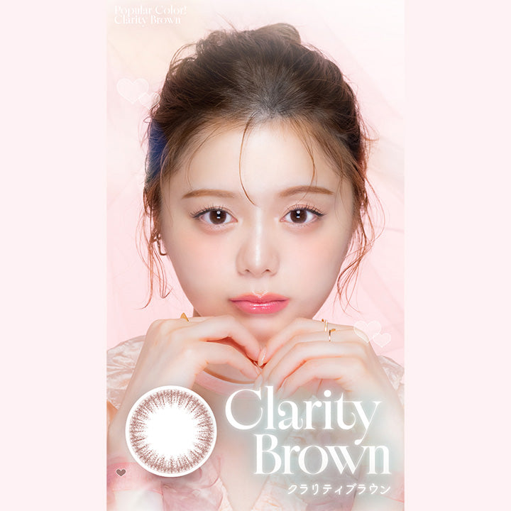 Popular Color!,Clarity Brown,Clarity Brown,クラリティブラウン|エルージュ(eRouge) 2weeks カラコン カラーコンタクト