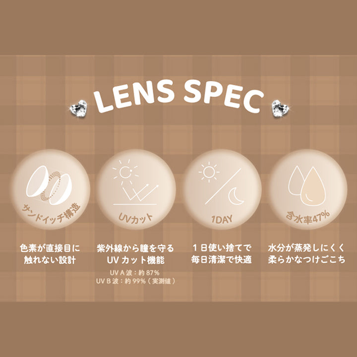 レンズスペック,サンドイッチ構造 UVカット 1day 含水率47% | 超十代リフレア セラフィー Serafee カラコン カラーコンタクト