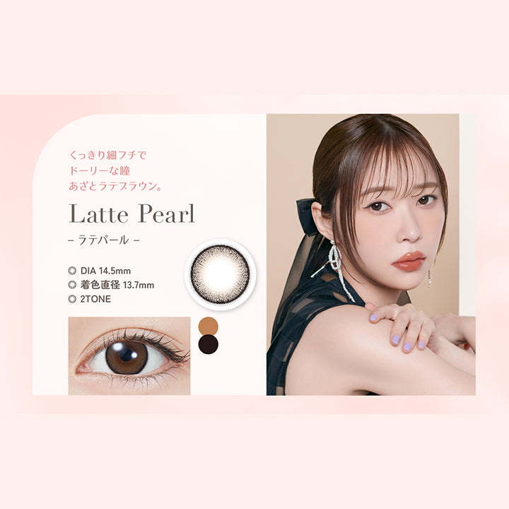Latte Pearl(ラテパール), くっきり細フチでドーリーな瞳あざとラテブラウン。, DIA 14.5mm, 着色直径 13.7mm, 2Tone | トパーズワンデー TOPARDS 1day カラコン カラーコンタクト