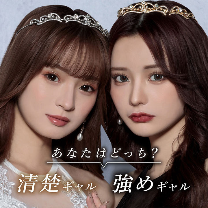 ミラージュ(Mirage),あなたはどっち?,清楚ギャル,強めギャル|ミラージュ Mirage カラコン カラーコンタクト