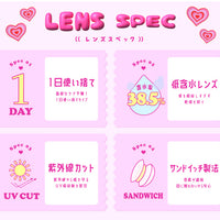 ベイビーモテコンワンデー(BABY Motecon 1day)のレンズスペック,超薄型レンズ採用,0,06mmの超薄型レンズを採用。一日中負担なく、快適にお使いいただけます。※装用感には個人差があります,UVカット昨日,紫外線UV-Aを約50%、UV-Bを約95%カット。気になる瞳の紫外線対策に。※目全体及び目の周辺を完全に覆っているわけではないので、UV防止用眼鏡・サングラスの代用にはなりません。,乾きにくい低含水レンズ,低含水レンズ素材は、水分蒸発量が少ないため、乾きにくいのが特徴。|ベイビーモテコンワンデー BABY Motecon 1day カラコン カラーコンタクト