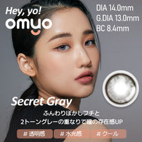 Secret Gray(シークレットグレー),#透明感.#水光感.#クール,DIA14.0mm,G,DIA13.0mm,BC8.4mm,ふんわりぼかしフチと2トーングレーの重なりで瞳の存在感UP,オマイオバイレンズミー(OMYO BY LENSME),カラコン,カラーコンタクト
