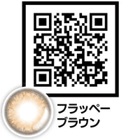 Frappe Brown(フラッペーブラウン)のQRコード,オマイオバイレンズミー(OMYO BY LENSME),カラコン,カラーコンタクト