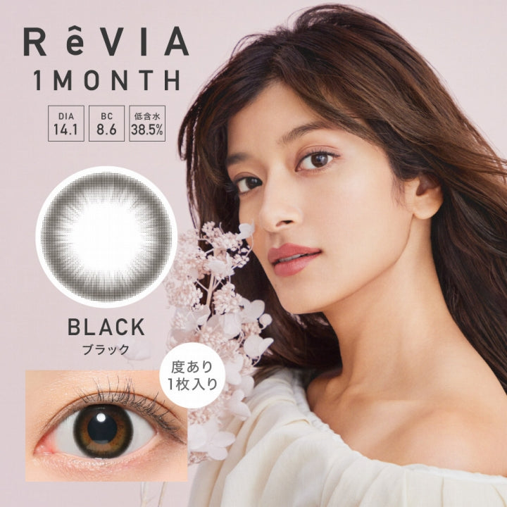 レヴィアサークルワンマンス,DIA14.1mm,BC8.6mm,低含水率38.5%, BLACK(ブラック),度あり1枚入り|レヴィアサークルワンマンス(ReVIA CIRCLE 1MONTH)コンタクトレンズ