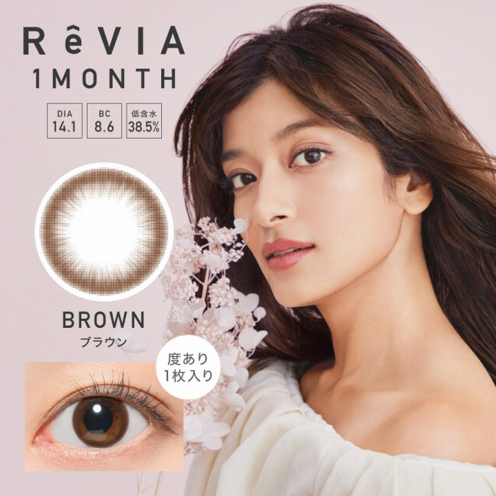 レヴィアサークルワンマンス,DIA14.1mm,BC8.6mm,低含水率38.5%,BROWN(ブラウン),度あり1枚入り|レヴィアサークルワンマンス(ReVIA CIRCLE 1MONTH)コンタクトレンズ