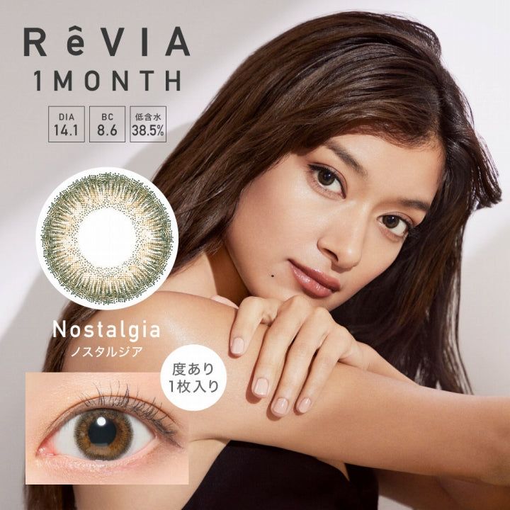 レヴィアワンマンスカラー(ReVIA 1MONTH COLOR),ブランドロゴ,Nostalgia(ノスタルジア),DIA14.1mm,BC8.6,低含水率38.5%,度あり1枚入り|レヴィアワンマンスカラー(ReVIA 1MONTH COLOR)コンタクトレンズ