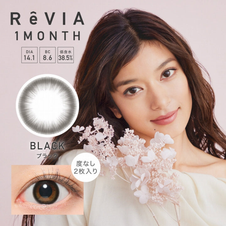 レヴィアサークルワンマンス,DIA14.1mm,BC8.6mm,低含水率38.5%, BLACK(ブラック),度なし2枚入り|レヴィアサークルワンマンス(ReVIA CIRCLE 1MONTH)コンタクトレンズ