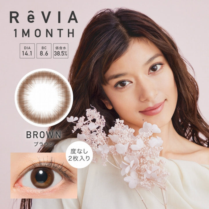 レヴィアサークルワンマンス,DIA14.1mm,BC8.6mm,低含水率38.5%,BROWN(ブラウン),度なし2枚入り|レヴィアサークルワンマンス(ReVIA CIRCLE 1MONTH)コンタクトレンズ
