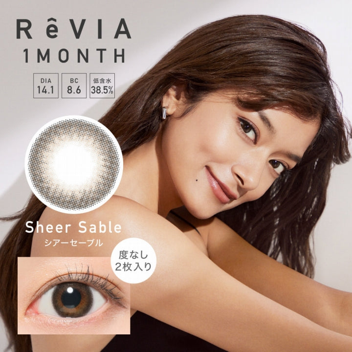 R.E.M. REVEAL レコード Reveal : R.E.M. | HMV&BOOKS online - 47946