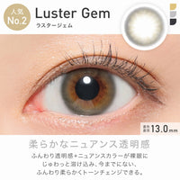 レヴィアワンマンスカラー(ReVIA 1MONTH COLOR) 度あり ラスタージェム