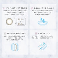 レヴィアワンマンスサークル(ReVIA 1MONTH CIRCLE) 度あり ムースブラウン