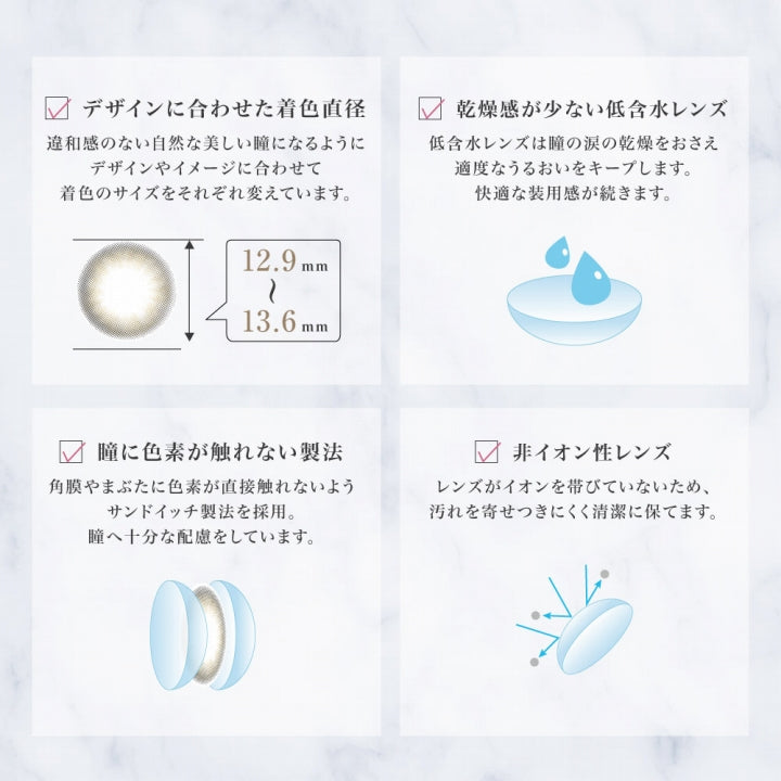 レヴィアワンマンスサークル(ReVIA 1MONTH CIRCLE) 度なし ブラック