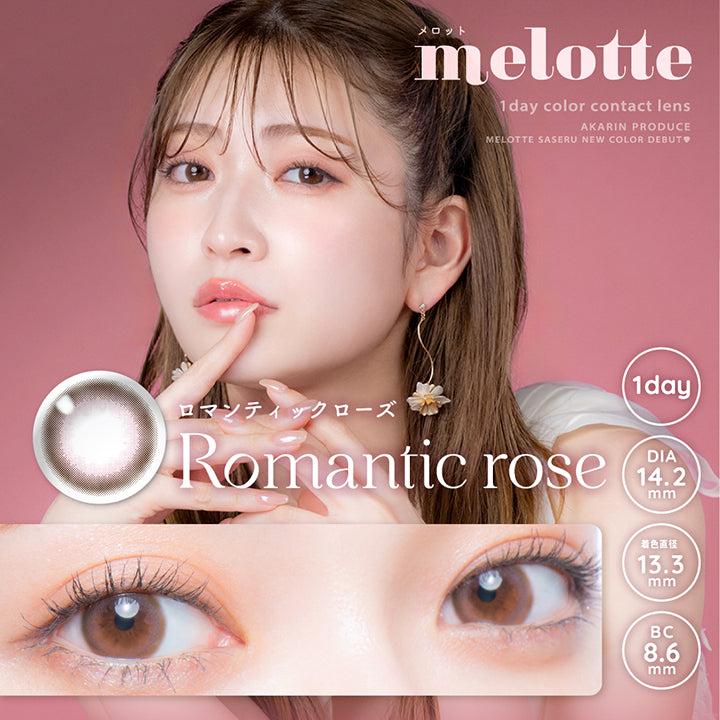 メロット(melotte) ロマンティックローズ