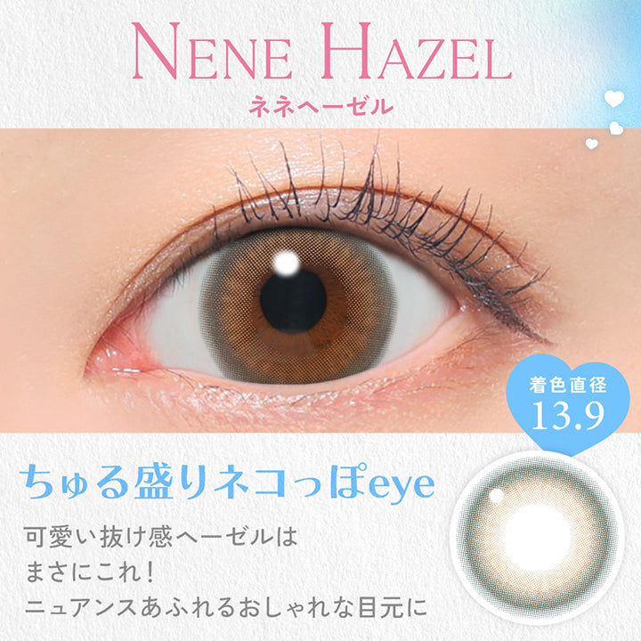 Nene Hazel, ネネヘーゼル, 着色直径13.9, ちゅる盛りネコっぽeye, 可愛い抜け感へーゼルはまさにこれ!, ニュアンスあふれるおしゃれな目元に | キャンディーマジックワンデー Candy Magic 1day 1day カラコン カラーコンタクト