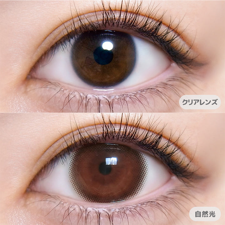 クリアコンタクトの装用写真とうるうるドールの装用写真の比較,DIA14.2mm|超モテコン ウルトラマンスリーコンタクトレンズ