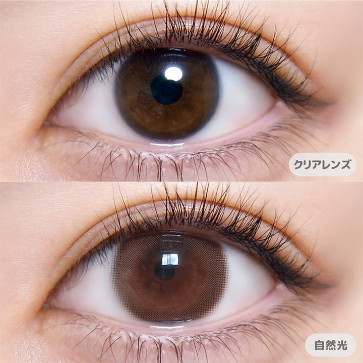 つやモテリング (tsuya mote ring)の装用写真の比較,DIA14.2mm|超モテコン ウルトラマンスリーコンタクトレンズ