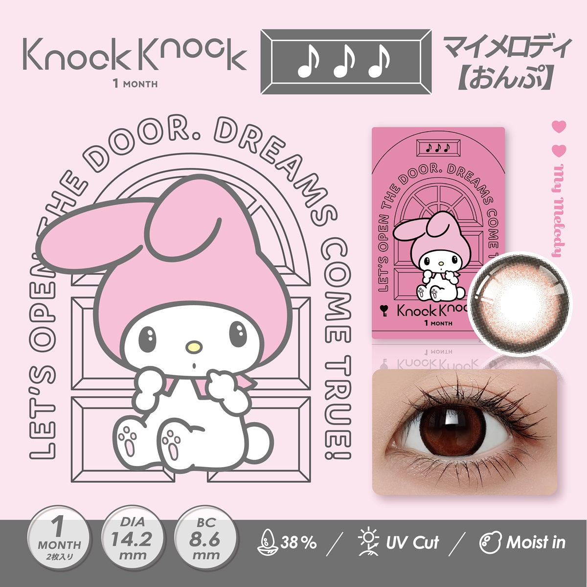 ノックノック×サンリオ(KnockKnock-SANRIO) マイメロディ[おんぷ 