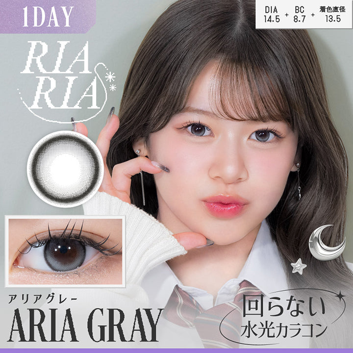 リアリアワンデー(RIARIA 1day) アリアグレー
