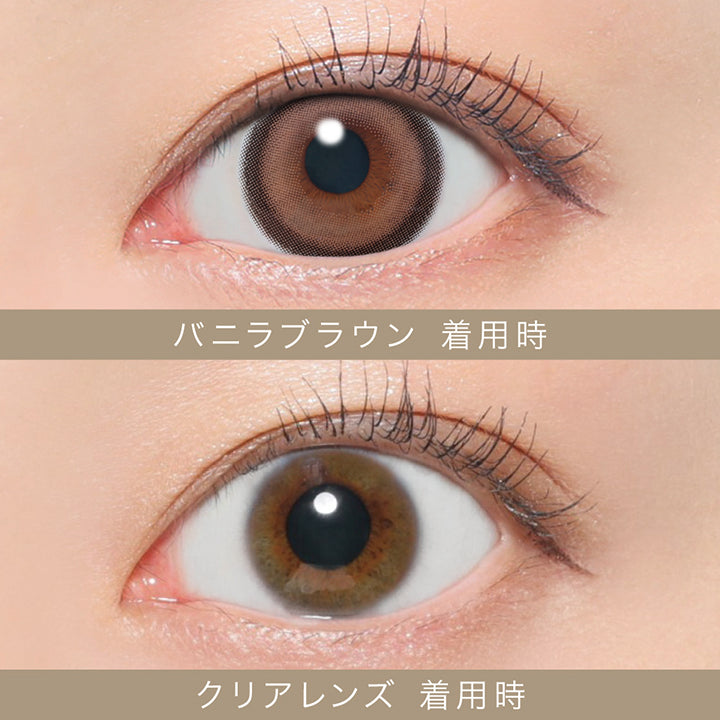 シークレットキャンディーマジックワンデー(SECRET CANDYMAGIC 1day) バニラブラウン