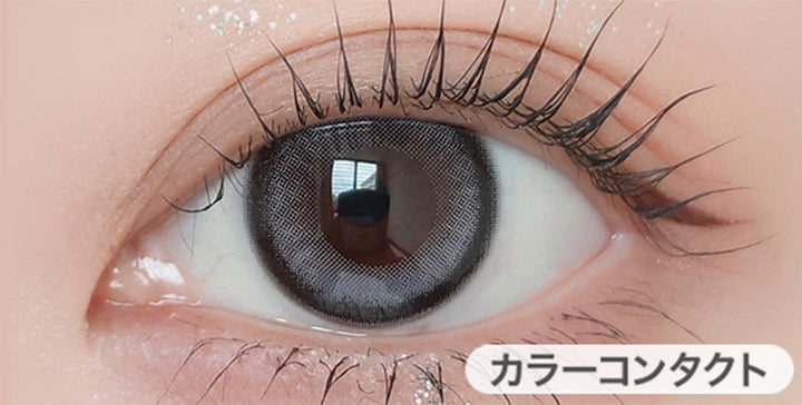 ランウェイグレー(Runway Gray)の装用画像 | クラセスト Qrsessed 1day カラコン カラーコンタクト