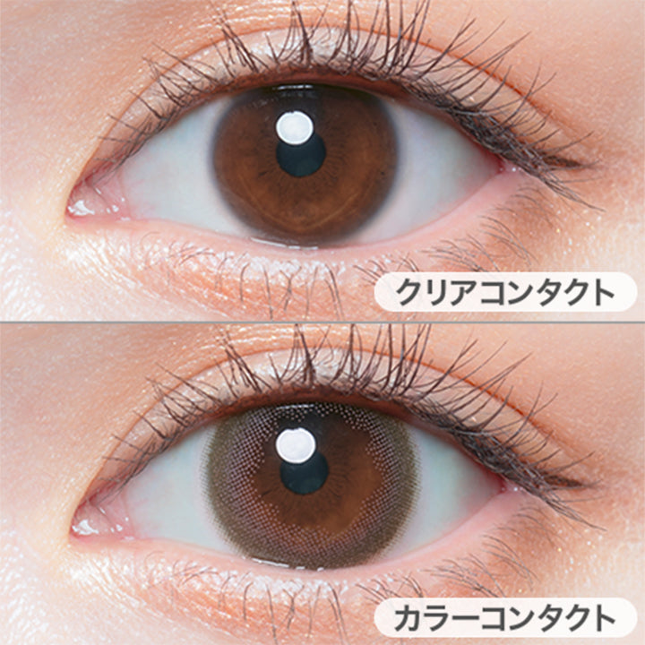 ピーチブラウンの装用写真|チューズミーマンスリー Chu's me monthly カラコン カラーコンタクト