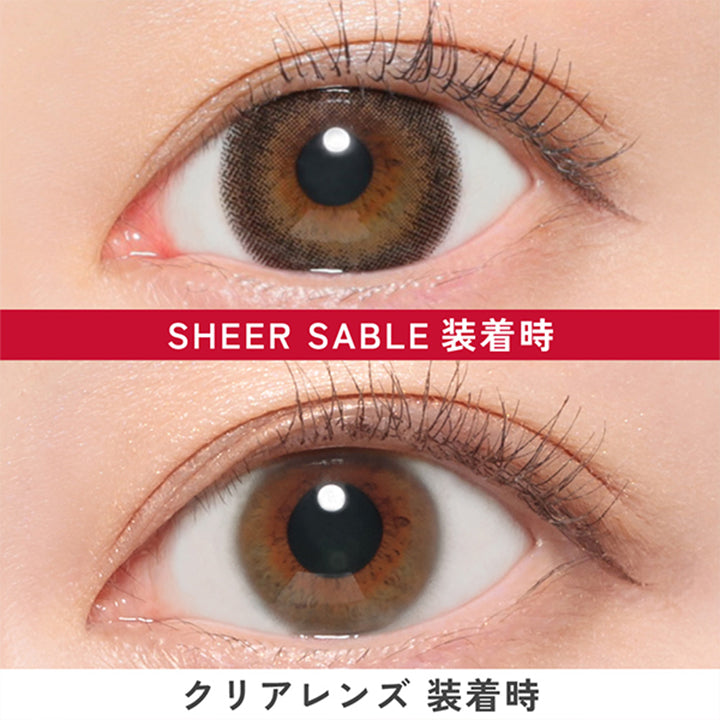 シアーセーブル(SHEER SABLE)の装用写真 | ファビュラス Fabulous 1month カラコン カラーコンタクト