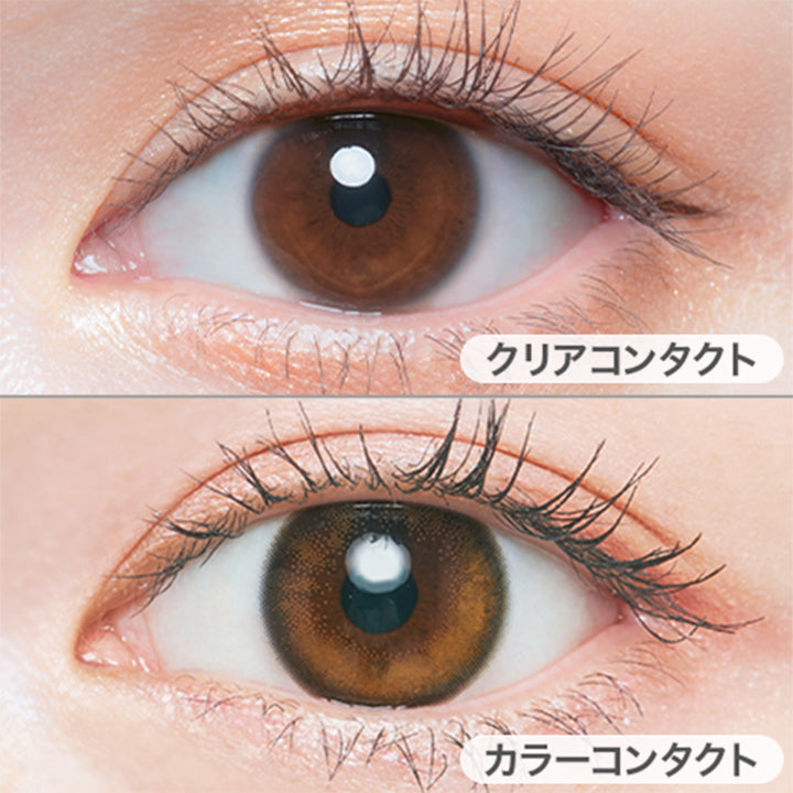 グロスブラウンの装用写真|チューズミー chu's me 1day カラコン カラーコンタクト