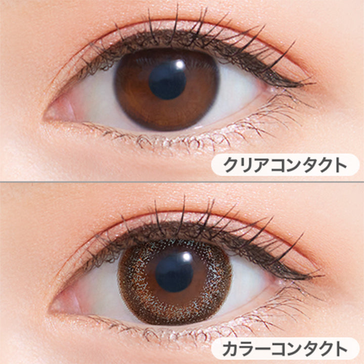 シエルグレージュの装用写真|ネオサイトワンデーシエルUV(NeoSight oneday Ciel UV) カラコン カラーコンタクト