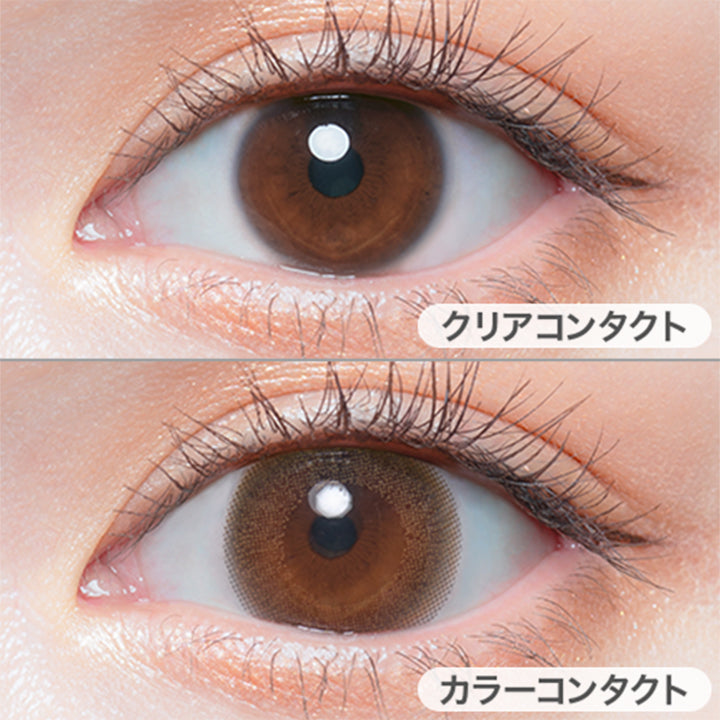 シフォンブラウンの装用写真|チューズミーマンスリー Chu's me monthly カラコン カラーコンタクト