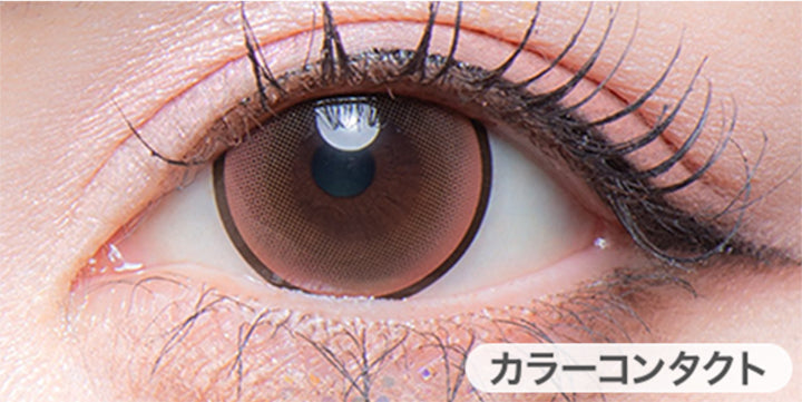 ヒビキ(HIBIKI)の装用写真|カラーズワンデー colors1d カラコン カラーコンタクト