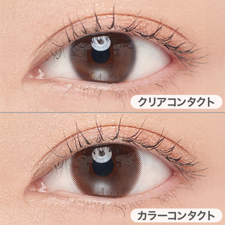 ブラウン(Brown)の装用写真|アーティラルユーヴイモイストワンデー ARTIRAL UV&MOIST 1day 1箱30枚入 カラコン カラーコンタクト
