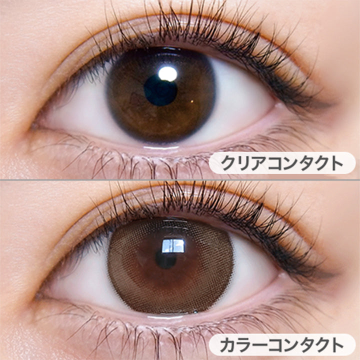 超盛れリングベージュ(chomore ring beige)の装用写真|超モテコンウルトラワンデー MOTECON ULTRA ONE DAY 1day カラコン カラーコンタクト