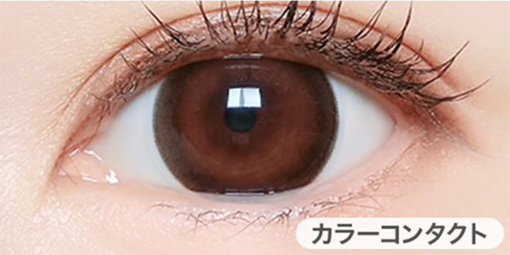 ミスドール(Miss Doll)の装用画像 | マジェットリラックス Majette Relax 1day カラコン カラーコンタクト