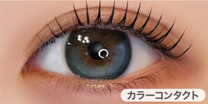 ブルーノール(Bluenor)の装用画像 | フェレーヌ ferenne 1day カラコン カラーコンタクト