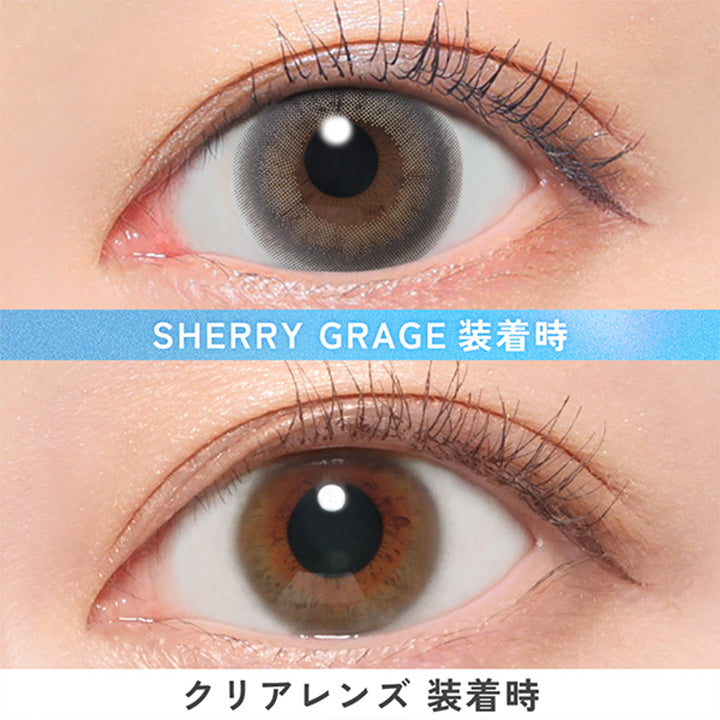シェリーグレージュ(Sherry Grage)の装用画像 | キャンディーマジックワンデー Candy Magic 1day 1day カラコン カラーコンタクト